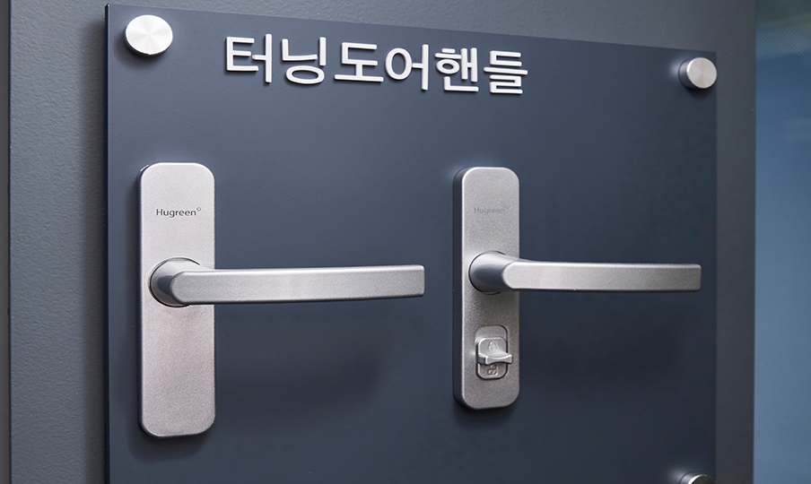 핸들