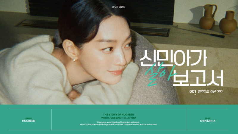 EP 1. 환기 전쟁 끝_30초