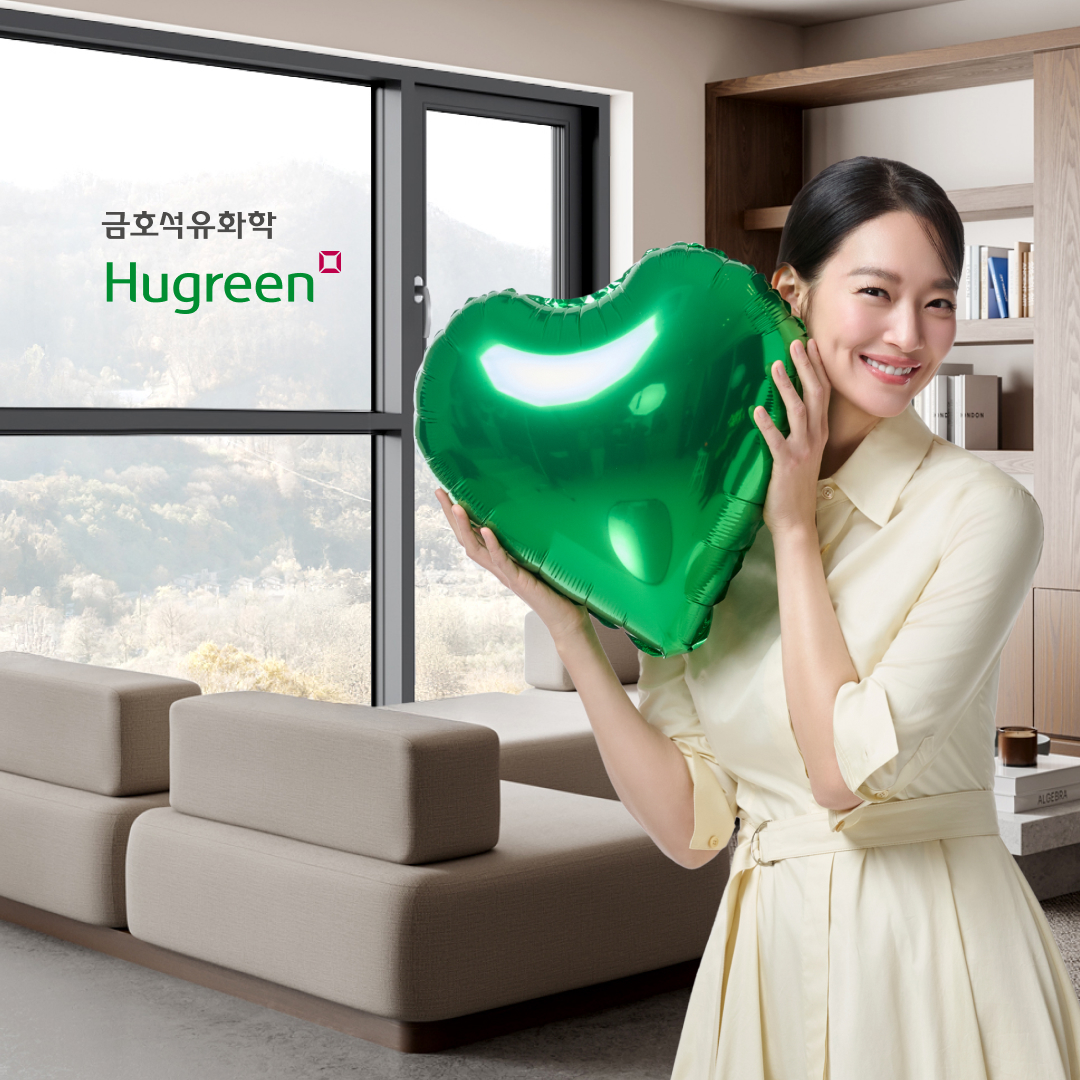 신민아X휴그린 이벤트_2025년 마무리 인생내컷