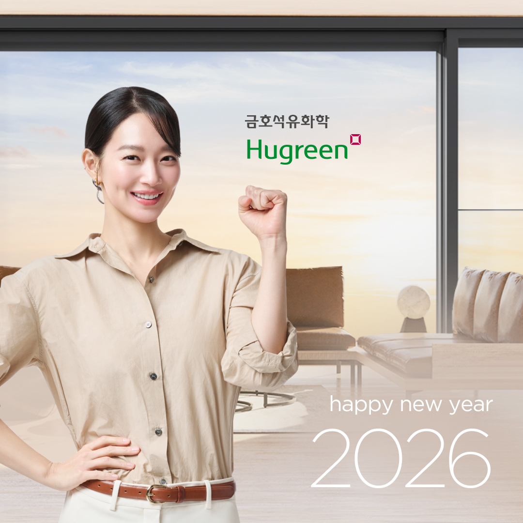 신민아X휴그린 이벤트_유리난간창 거실 인생내컷